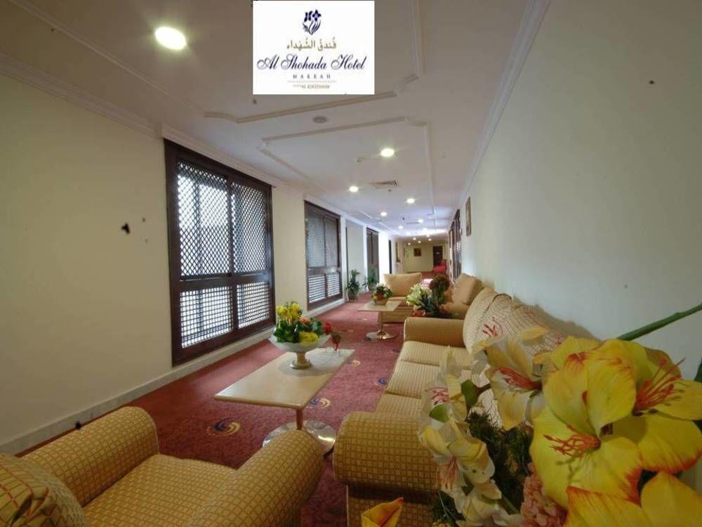 Al Shohada By Palm Rich Makkah Hotel Mekka Eksteriør billede Al Bustan Palace Hotel
