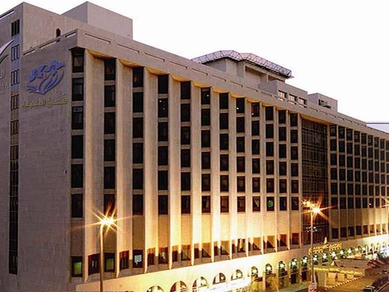 Al Shohada By Palm Rich Makkah Hotel Mekka Eksteriør billede The headquarters of the Central Bank of Iran in Tehran